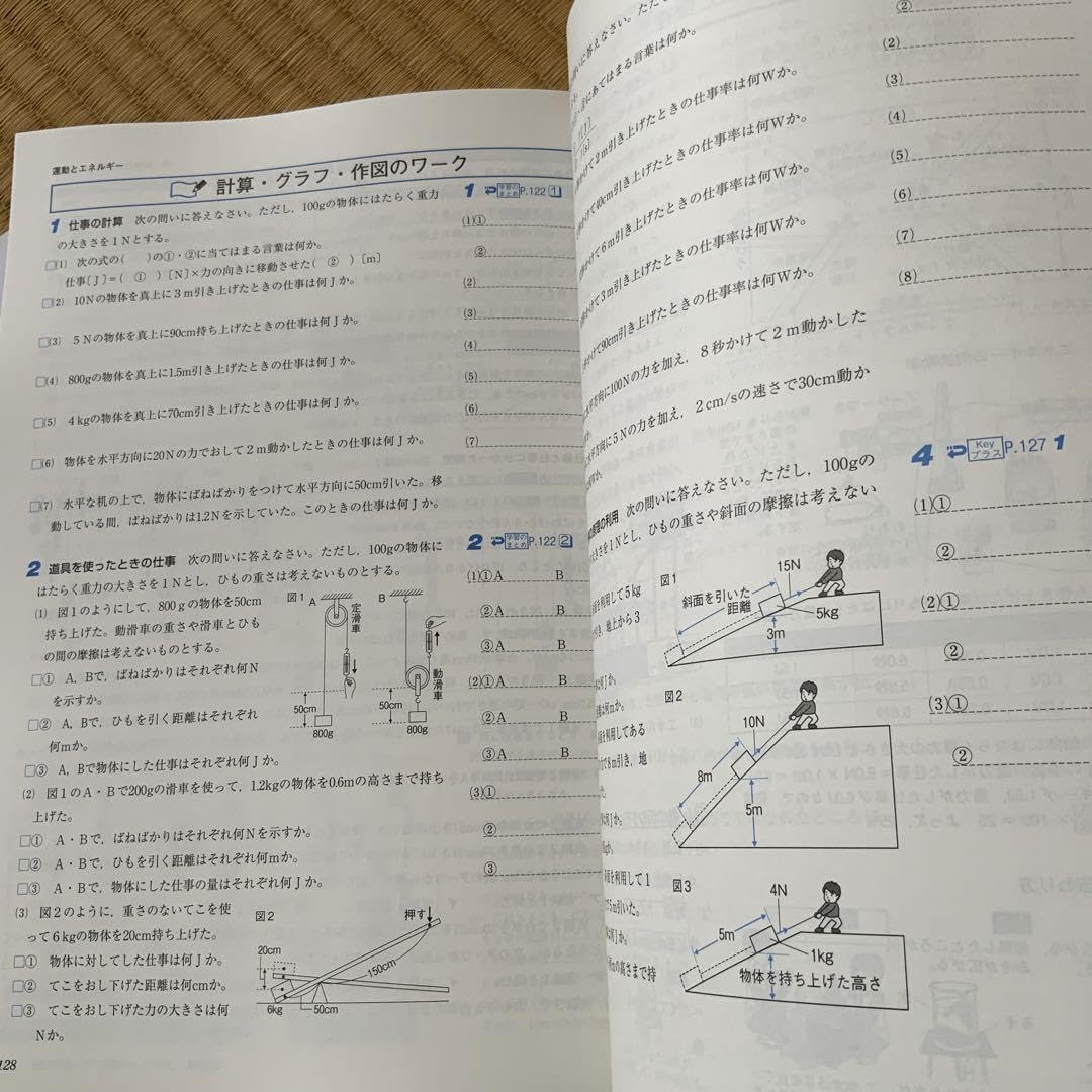 Keyワークのセット 中学3年生 Ｄセット Keyワークのセット 中学3年生 Dセット Keyセット(Keyワーク&Key